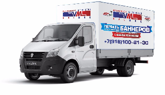 Брендирование автомобилей