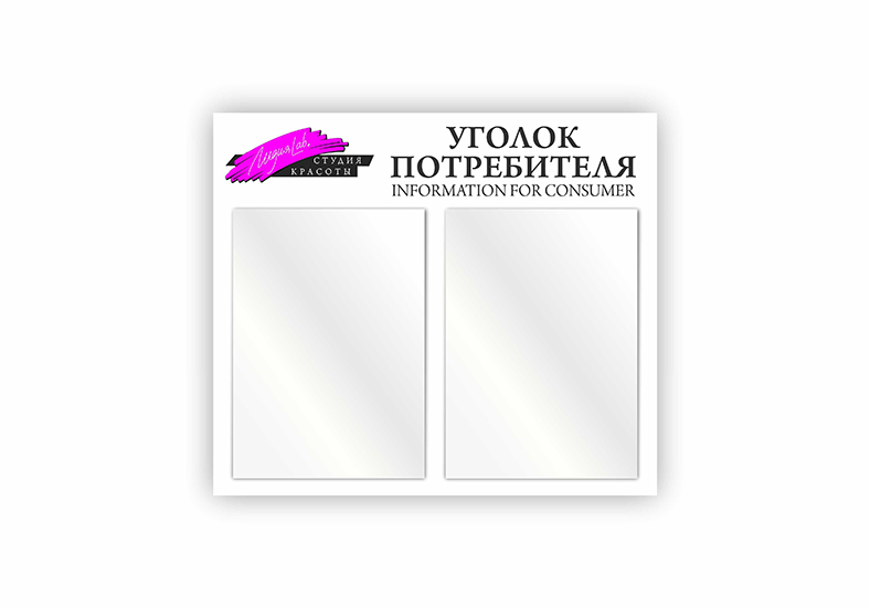 Материалы и готовые изделия